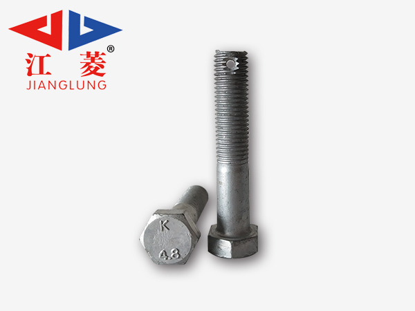 GB31六角頭帶孔螺栓
